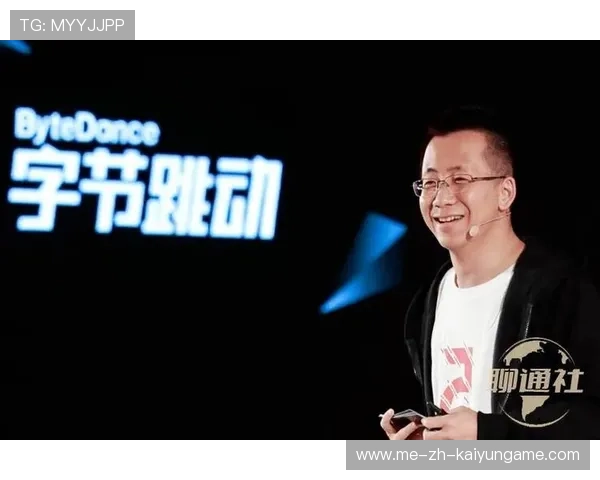 张一鸣退居幕后不退场，掌舵AI转型大潮，媒体曝张一鸣将卸任ceo
